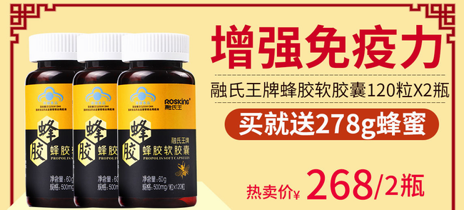 融氏王老蜂农食品包装设计欣赏(图3)