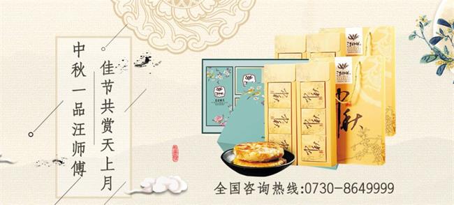 汪师傅食品包装设计欣赏(图3)