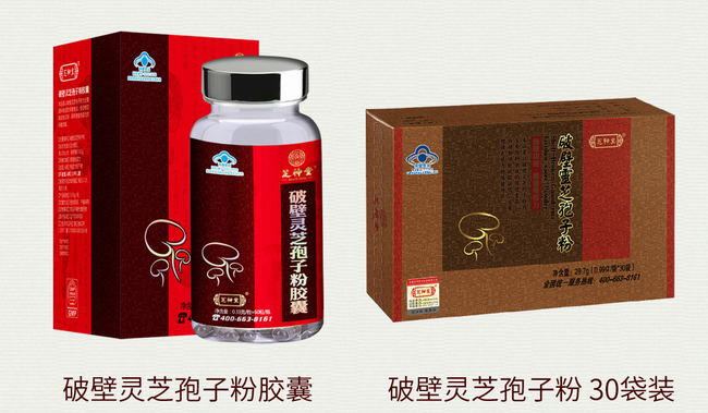 芝神堂食品包装设计欣赏(图3)