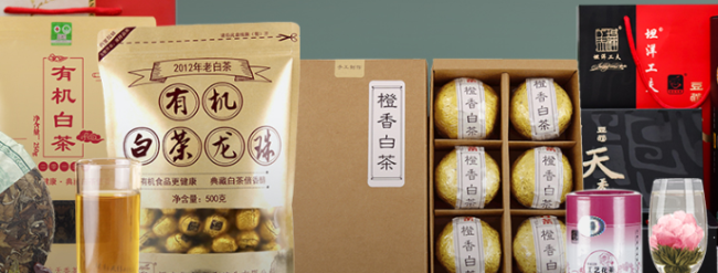 坦洋工夫食品包装设计欣赏(图2)
