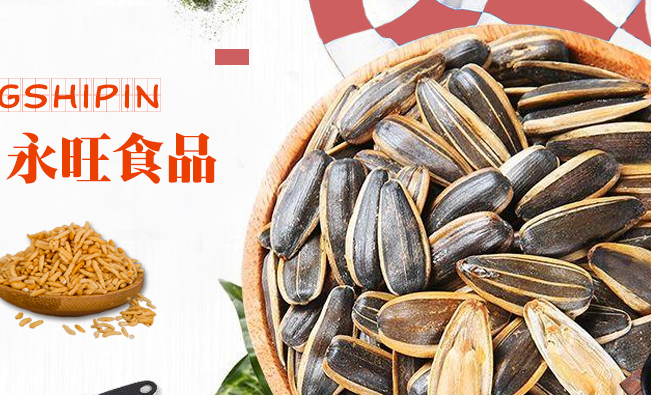 永旺哥食品包装设计欣赏(图4)