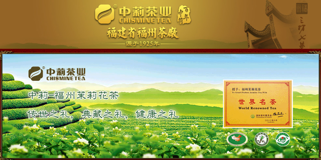 中莉Chismine食品包装设计欣赏(图2)
