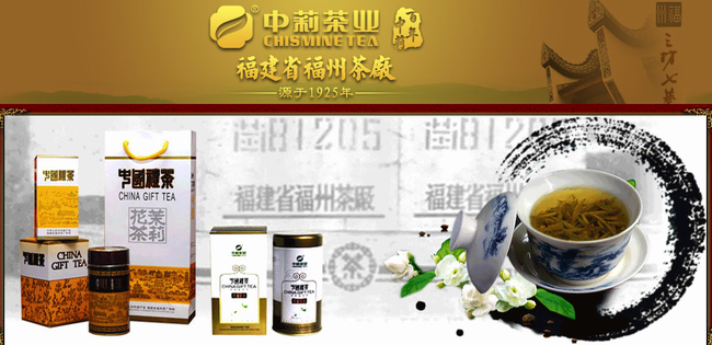 中莉Chismine食品包装设计欣赏(图3)