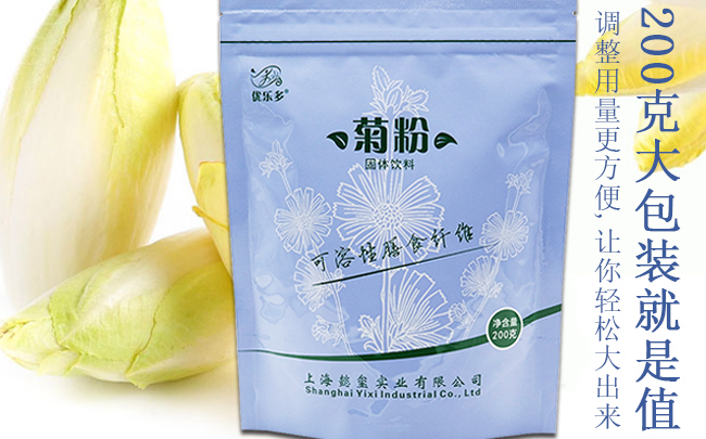 优乐多食品包装设计欣赏(图4)