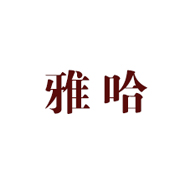 雅哈咖啡食品包装设计欣赏(图1)