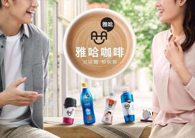 雅哈咖啡食品包装设计欣赏(图3)