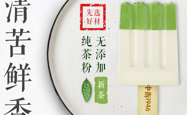 中街1946食品包装设计欣赏(图2)