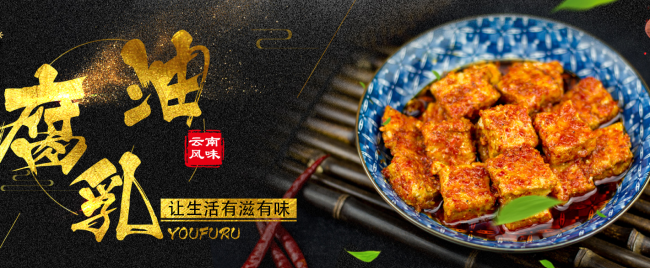 天台羊泉食品包装设计欣赏(图4)