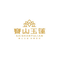 赛山玉莲食品包装设计欣赏(图1)