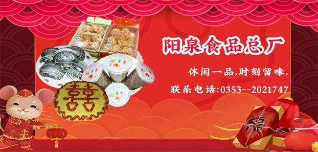 颐寿食品包装设计欣赏(图2)