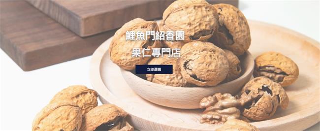 绍香园食品包装设计欣赏(图4)