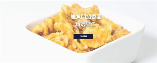 绍香园食品包装设计欣赏(图3)