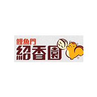 绍香园食品包装设计欣赏(图1)