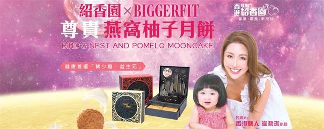 绍香园食品包装设计欣赏(图2)