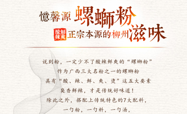 忆馨源食品包装设计欣赏(图3)