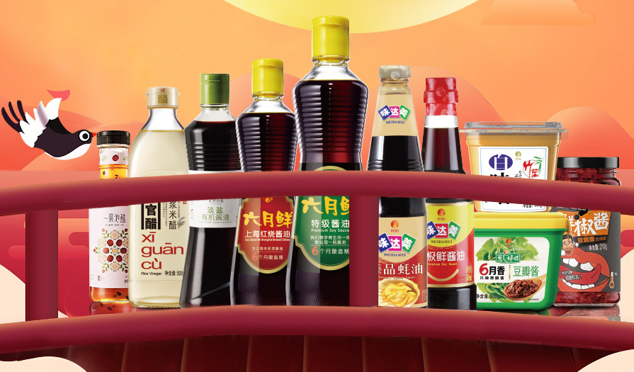 欣和Shinho食品包装设计欣赏(图2)