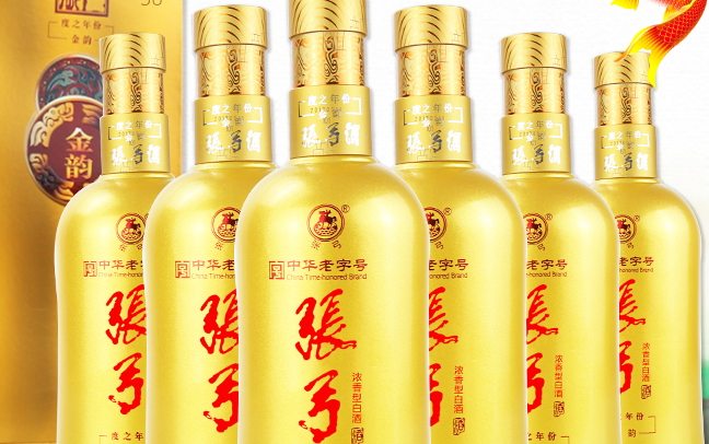 张弓食品包装设计欣赏(图3)