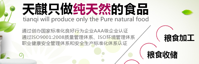 顺禾食品包装设计欣赏(图4)
