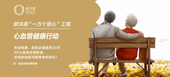 欧淬恩食品包装设计欣赏(图2)