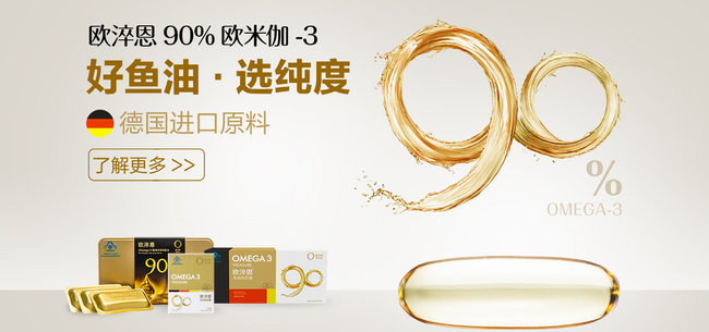 欧淬恩食品包装设计欣赏(图3)