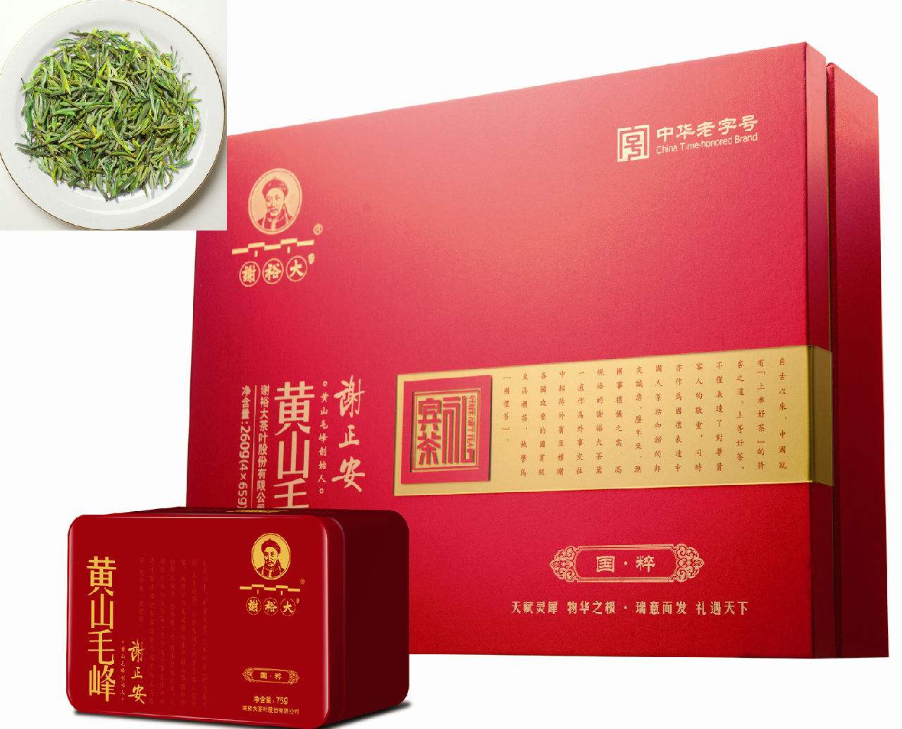谢裕大食品包装设计欣赏(图4)