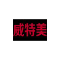 威特美食品包装设计欣赏(图1)