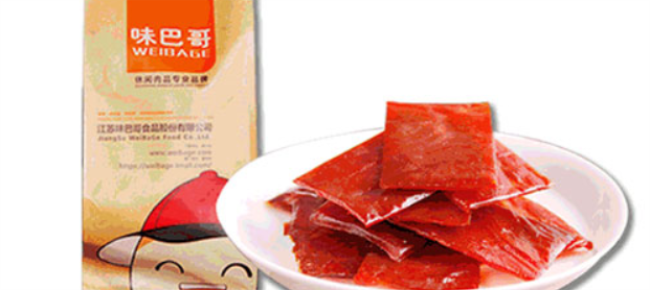 味巴哥食品包装设计欣赏(图3)