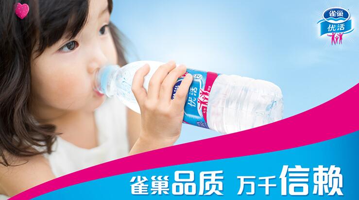 雀巢优活食品包装设计欣赏(图2)