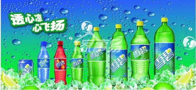雪碧食品包装设计欣赏(图3)