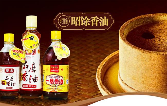 昭馀食品包装设计欣赏(图3)