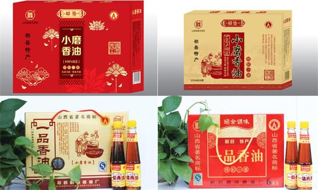 昭馀食品包装设计欣赏(图4)