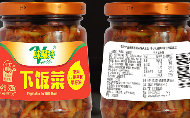 味聚特食品包装设计欣赏(图3)