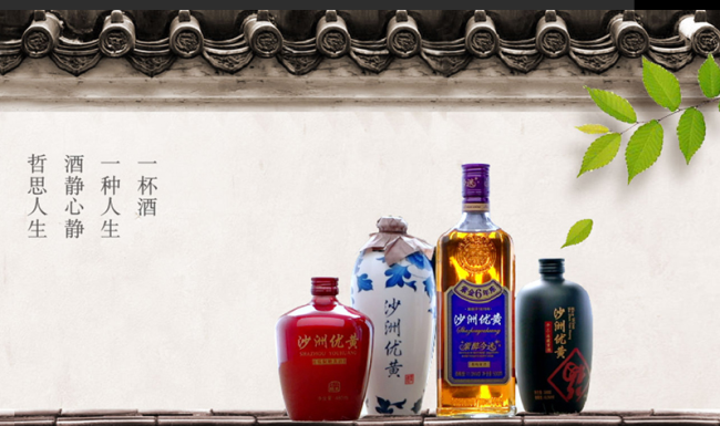 沙洲优黄食品包装设计欣赏(图3)