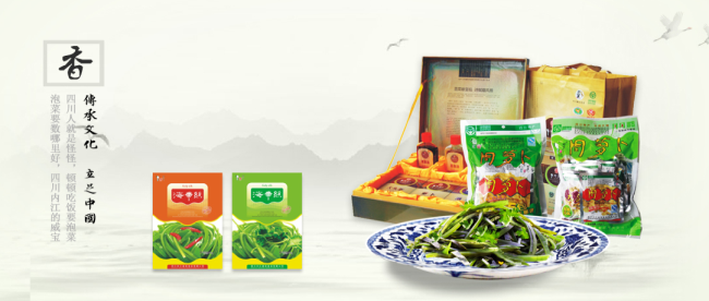 周萝卜食品包装设计欣赏(图4)