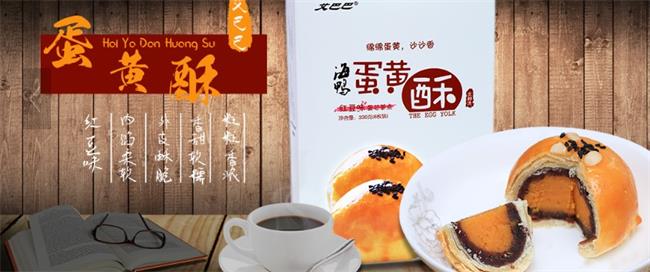 壮传食品包装设计欣赏(图4)