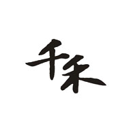 千禾食品包装设计欣赏(图1)