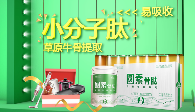 圆素食品包装设计欣赏(图3)