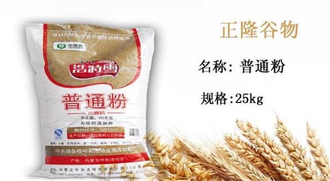 正隆谷物食品包装设计欣赏(图4)