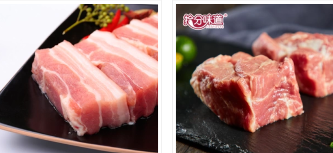 拾分味道食品包装设计欣赏(图4)