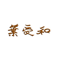 叶受和食品包装设计欣赏(图1)