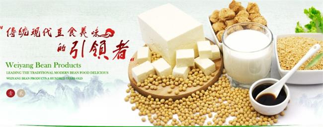 维扬食品包装设计欣赏(图3)