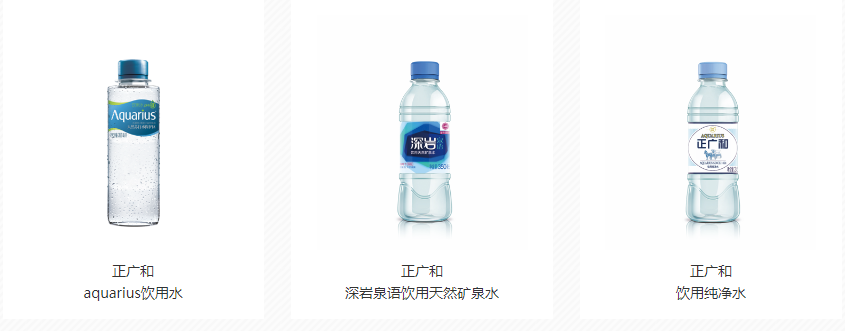 正广和