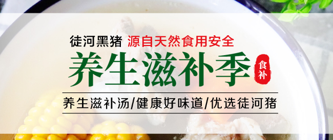 徒河食品包装设计欣赏(图3)