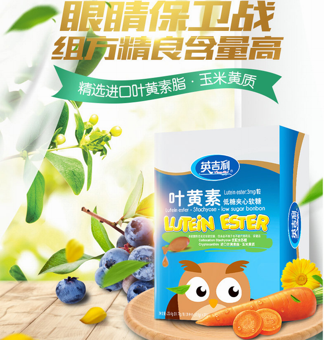 英吉利 英吉利YINGJILI食品包装设计欣赏(图2)