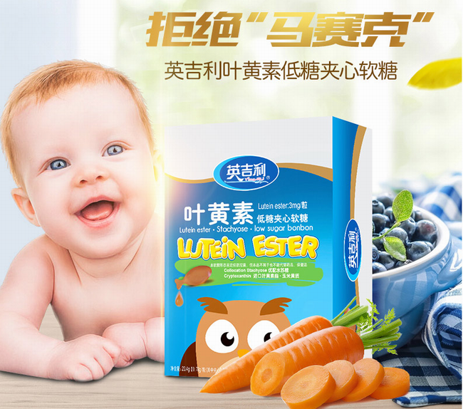 英吉利 英吉利YINGJILI食品包装设计欣赏(图3)