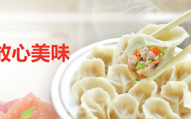 喜世 喜世食品包装设计欣赏(图4)