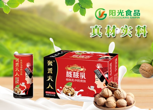 奢香庄园食品包装设计欣赏(图2)