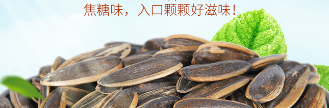 傻明食品包装设计欣赏(图3)