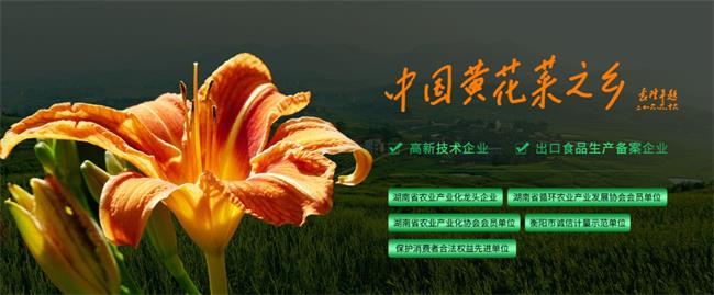 鑫发食品