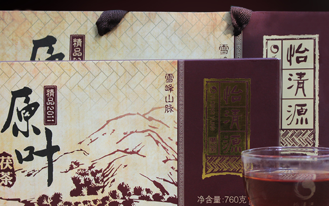 怡清源黑茶 怡清源食品包装设计欣赏(图3)